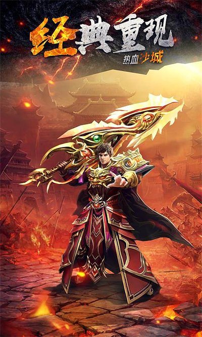 梦千年重返传奇世界，勇者齐聚兄弟再战